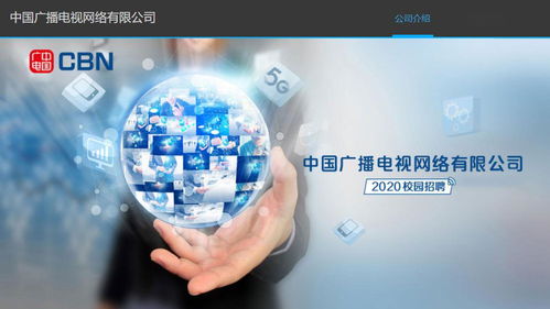 中國廣電5G再下一城，首款手機6月1日上市，推動網絡技術開發新突破