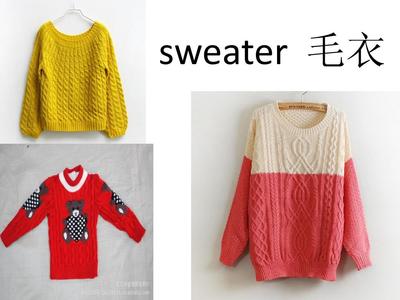 冀教版四年級(jí)英語(yǔ)上Lesson1《Sweater》課件PPT設(shè)計(jì)